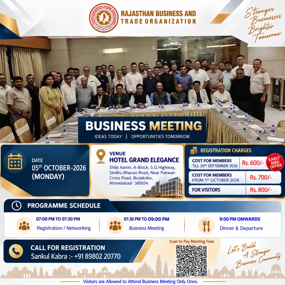 𝐑𝐁𝐓𝐎 𝐁𝐮𝐬𝐢𝐧𝐞𝐬𝐬 𝐌𝐞𝐞𝐭𝐢𝐧𝐠 – 𝟎𝟓𝐭𝐡 𝐎𝐜𝐭𝐨𝐛𝐞𝐫 𝟐𝟎𝟐𝟔